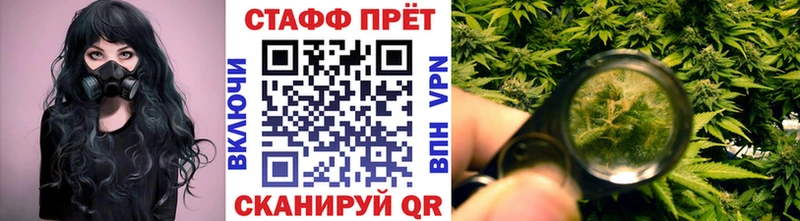 Купить закладку Канабис  Меф мяу мяу  A-PVP  ГАШ  АМФЕТАМИН  Кокаин  Удачный