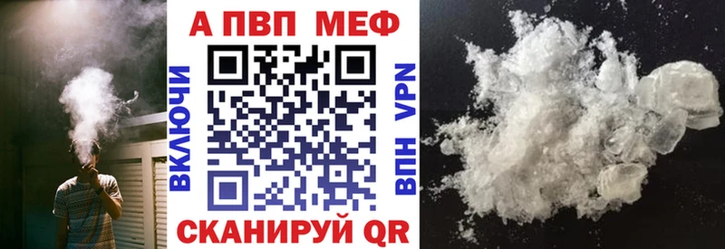 Alpha PVP Соль  Купить закладки  Удачный 