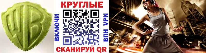 Купить где  Удачный  Ecstasy TESLA 