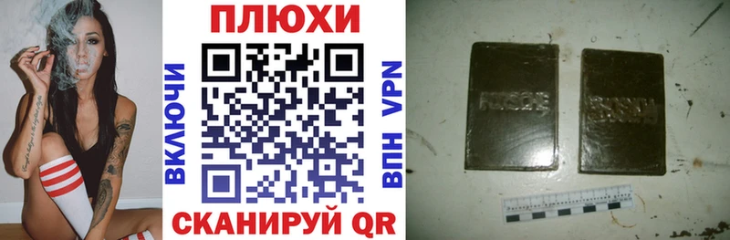 Купить закладки  Удачный  Гашиш убойный 