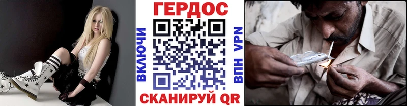 Купить где  Удачный  Героин герыч 