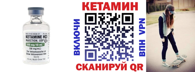 Купить  Удачный  КЕТАМИН ketamine 