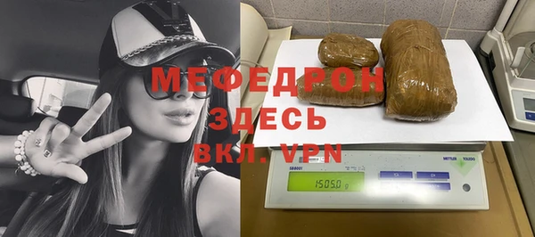 мет Ельня