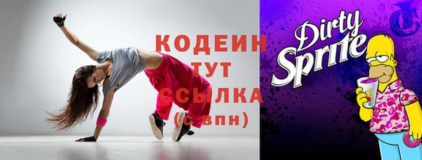 стафф Заволжск