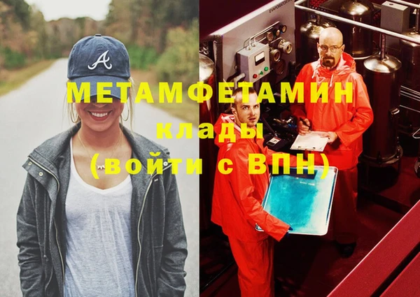 мефедрон Елизово