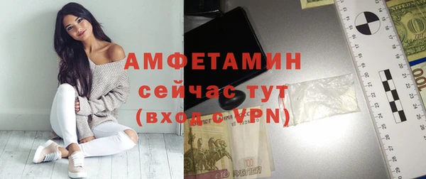 мефедрон Елизово