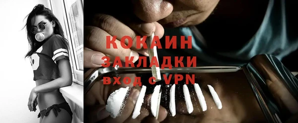 мефедрон Елизово