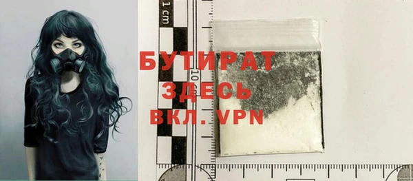 мефедрон Елизово
