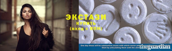 экстази Елабуга