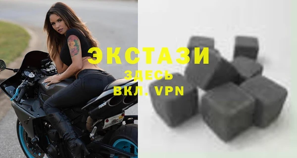 экстази Елабуга