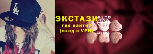 экстази Елабуга