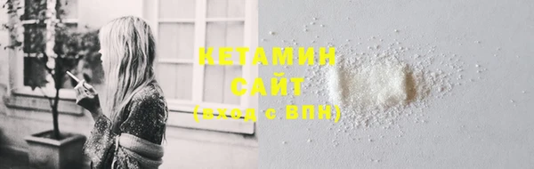 мефедрон Елизово
