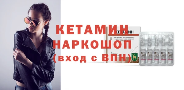 стафф Заволжск