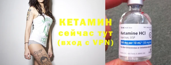 гидра Заволжье