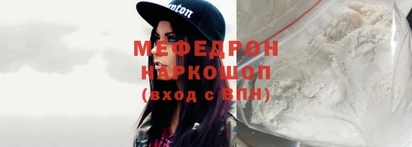 шишки Заводоуковск