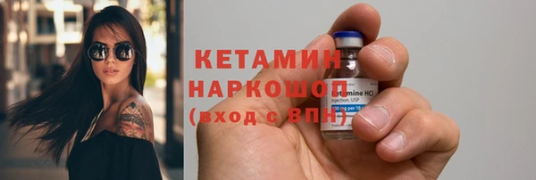 стафф Заволжск