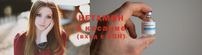 экстази Елабуга
