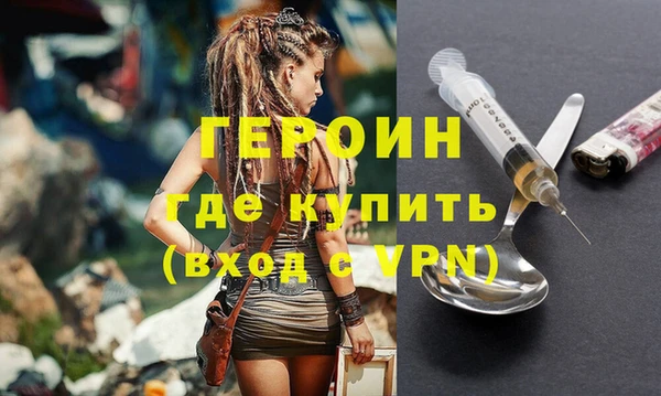 стафф Заволжск