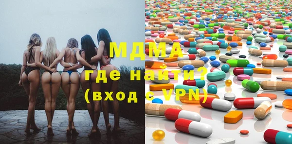 экстази Елабуга