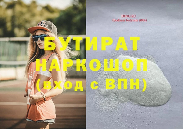 мефедрон Елизово