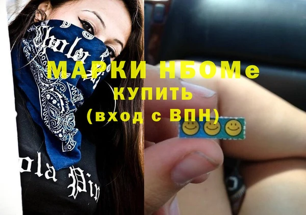 экстази Елабуга