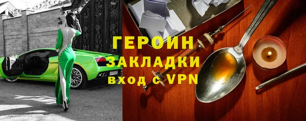 мефедрон Елизово
