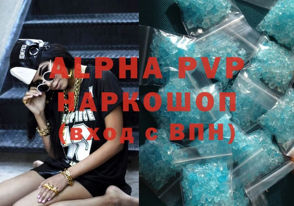 гидра Заволжье