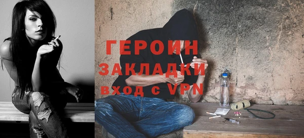 шишки Заводоуковск
