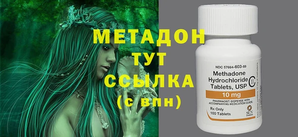 мет Ельня