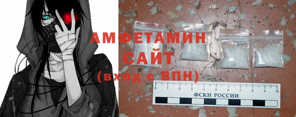 мефедрон Елизово