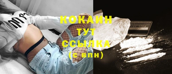 мефедрон Елизово