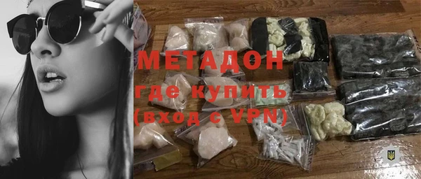 экстази Елабуга