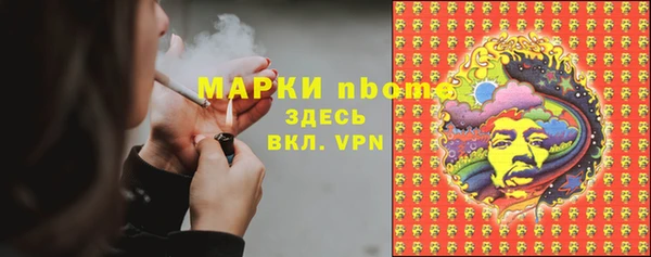мефедрон Елизово