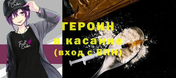 стафф Заволжск