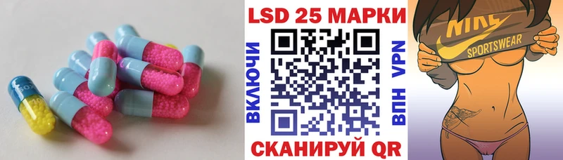LSD-25 экстази ecstasy  Купить  Удачный 