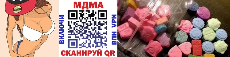 МДМА кристаллы  Купить  Удачный 