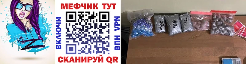 Купить  Удачный  Меф мука 