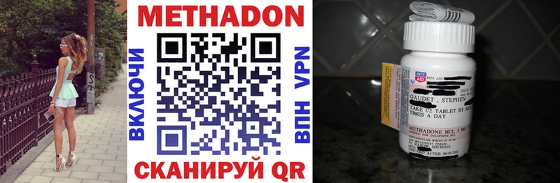 Купить  Удачный  МЕТАДОН белоснежный 