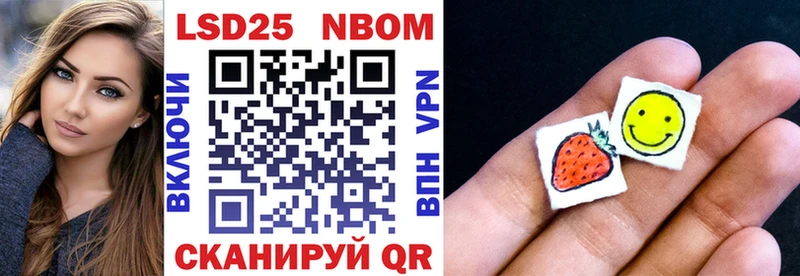 Купить закладки  Удачный  Марки NBOMe 1,8мг 