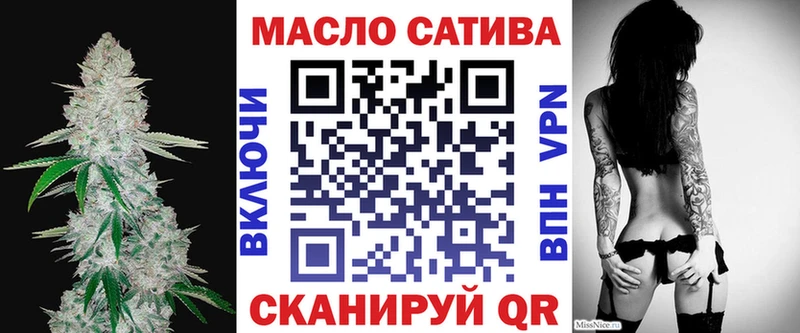 Дистиллят ТГК гашишное масло  Купить где  Удачный 